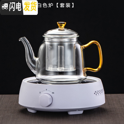 三维工匠电陶炉烧水泡茶套装养生侧把煮茶器耐热家用小型煮茶炉 宫廷壶+白色电陶炉[机械款]4杯茶具