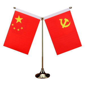 臻远ZY5082543 会议室桌面小红旗摆台 桌用高档金色塔座