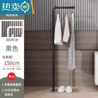 敬平挂衣架落地卧室网红单杆式多功能阳台小型晾衣架家用简易衣帽架子 高150CM+灰岩板[光杆支架-黑]