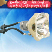 成越三菱NSH270W(SHP36)原封包投影机灯泡65*70适用于三菱XL30C_OKK20