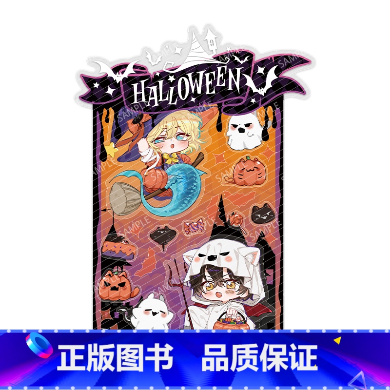 万圣节系列摇摇乐立牌 [正版]周边 人鱼陷落第4弹 白色情人节系列 牵手立牌马口铁贴贴双层钥匙扣流沙杯垫色纸等