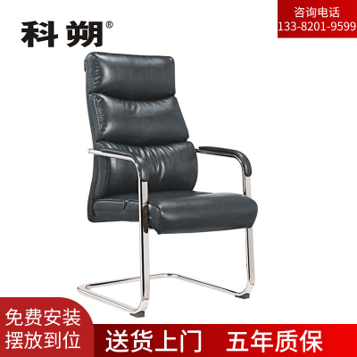 科朔 办公椅电脑椅西皮会议椅弓形椅皮椅办公椅KS-D8606西皮