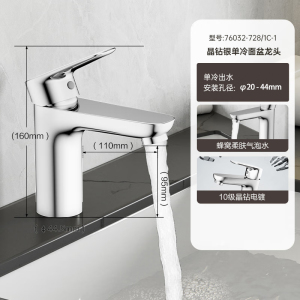 九牧(JOMOO)单冷面盆水龙头精铜304不锈钢洗脸盆台盆浴室柜水龙头