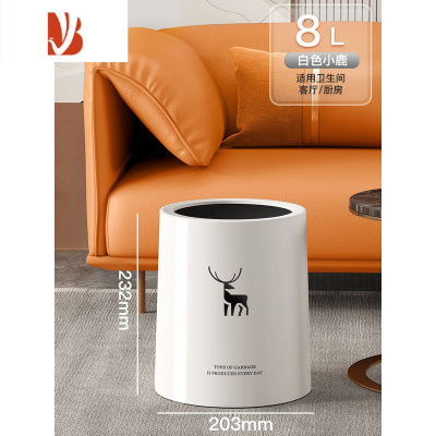 三维工匠家用卧室北欧ins风垃圾桶简约现代大容量办公室厨房客厅轻奢网红
