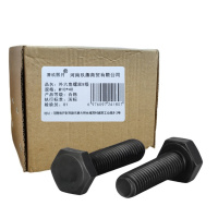 清玖熙月 外六角螺丝8级 M10*40(100个/包) 包