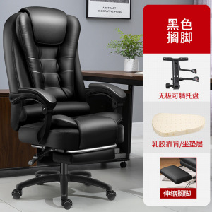 办公椅电脑椅老板椅电竞椅学习椅子家用可躺可升降可旋转按摩转椅113