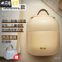 三维工匠焖烧杯焖烧壶不锈钢闷烧罐汤饭壶超长保温桶便当盒学生饭盒 奶油咖500(送拎包)