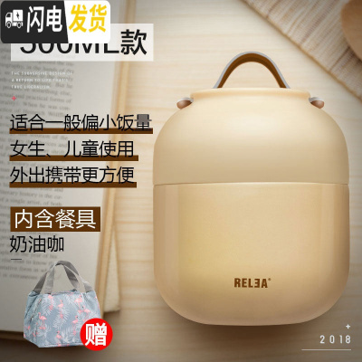 三维工匠焖烧杯焖烧壶不锈钢闷烧罐汤饭壶超长保温桶便当盒学生饭盒 奶油咖500(送拎包)