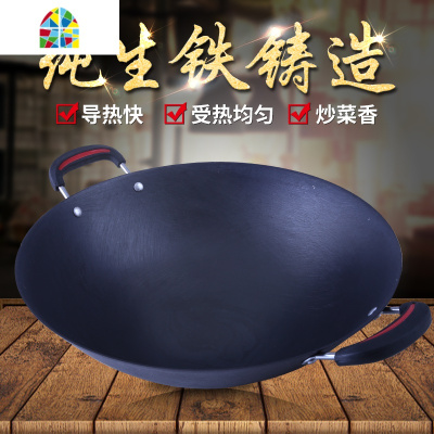 炒锅锅传统老式无涂层铸铁锅加厚圆底双耳燃气灶家用大号 FENGHOU 34cm圆底原生态锅+可立盖