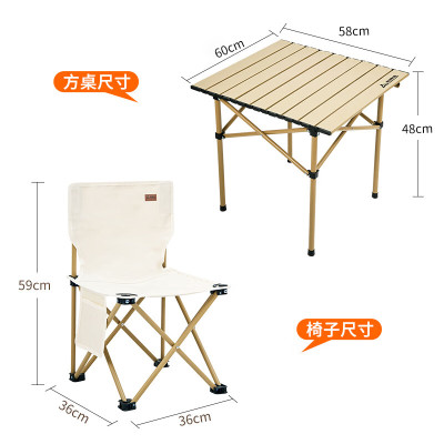 尚烤佳户外便携折叠桌椅套装三件套彩色礼盒款(岚沙)