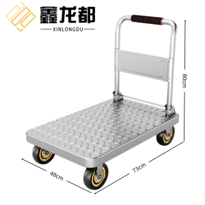 鑫龙都