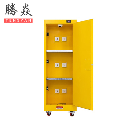 腾焱充电防爆柜22加仑台
