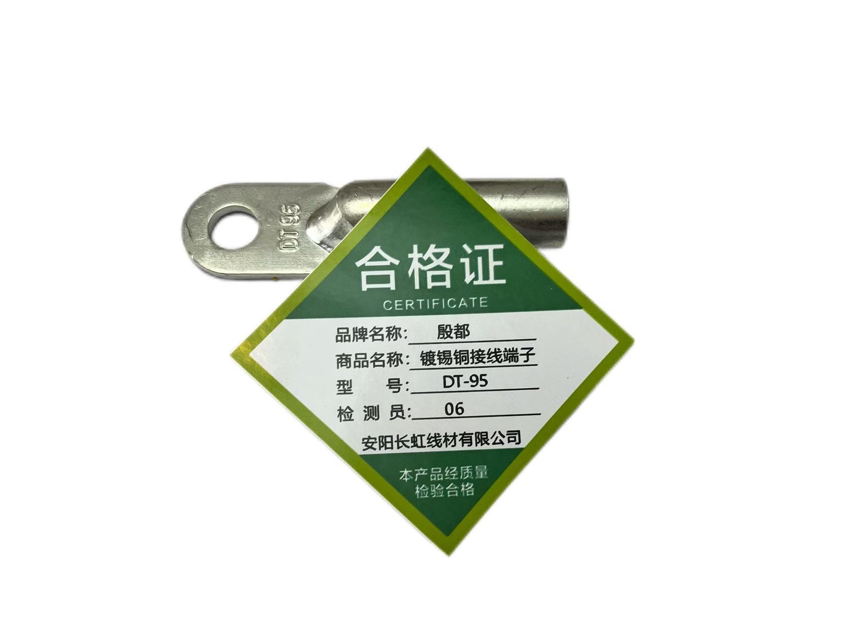 殷都 镀锡铜接线端子 DT-95/个