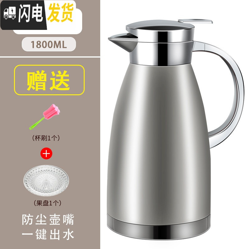 三维工匠欧式家用保温壶 大容量304不锈钢热水瓶暖水壶保温瓶热水壶开水瓶 防尘1.8钢本色