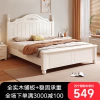 床实木床儿童床现代简约1.8米床欧式主卧双人床出租房床美式床架单人床