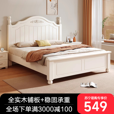 床实木床儿童床现代简约1.8米床欧式主卧双人床出租房床美式床架单人床
