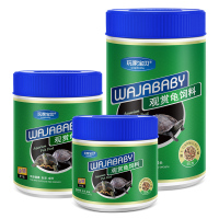 龟粮 乌龟饲料 陆龟饲料/巴西龟饲料/龟饲料 小乌龟饲料 乌龟粮