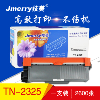 技美(Jmerry)打印机粉仓TN-2325适用兄弟HL-2560DN/2260/DCP-7080等 黑色