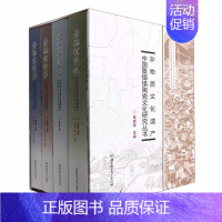 [正版] 非物质文化遗产中国景德镇陶瓷文化研究丛书 套书共4册 景德镇历史文化的珍贵资料 景德镇制瓷工艺和其民俗文化史