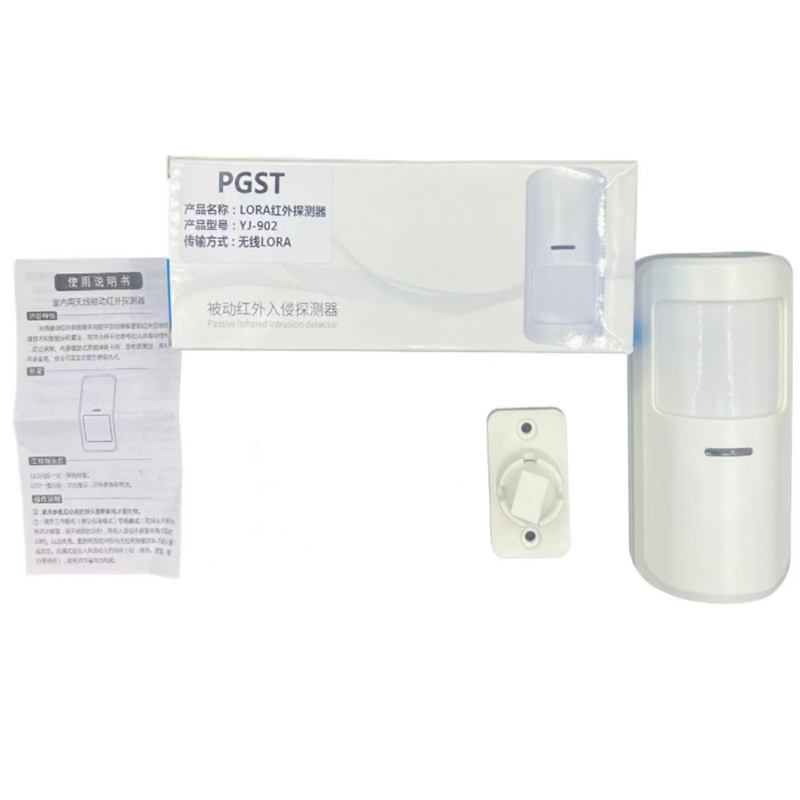PGST 红外报警器 红外探测器 YJ-902 个