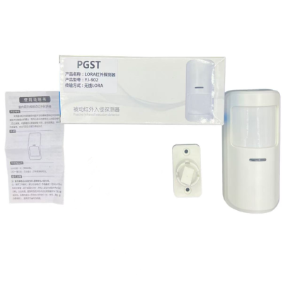 PGST 红外报警器 红外探测器 YJ-902 个