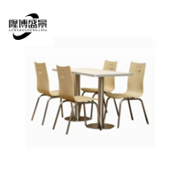 隆博盛景 一桌四椅餐桌1300*600*760mm/套