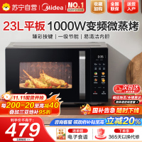 美的[微碳系列]微波炉烤箱一体机800W变频微波23升一级能效双烤模式图文双显微晶大平板C30[M8(S0)同款]