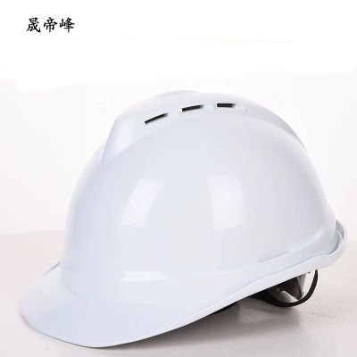 晟帝峰 安全帽 白色V型(带透气孔) 个