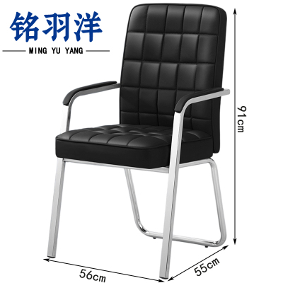 铭羽洋办公椅6#方格把