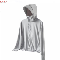 亿立恒 防晒衣 M——4XL 件