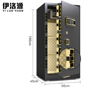 伊洛源 保险柜