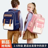 2024新款儿童小学生书包护脊 大容量减负双肩包防泼水牛津布书包