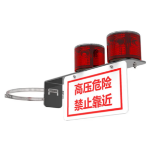 川电腾达TD-HZ020 DC3.7V 4W IP65 75次/min LED 太阳能警示灯(计价单位:盏)红色