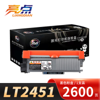 亮点硒鼓LT2451适用联想LJ2405D/M7615DNA/LJ2655DN 支