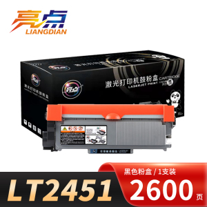 亮点硒鼓LT2451适用联想LJ2405D/M7615DNA/LJ2655DN 支 LT2451