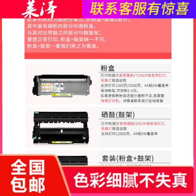 莱泽适用富士施乐M268dw硒鼓M228db墨盒M225z/dw打印机P268B粉盒P225DP265DWM