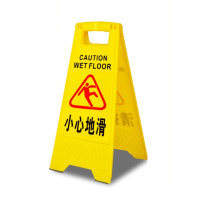 大七墨研 安全警示A字牌 折叠款/个