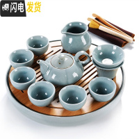 三维工匠 家用简约哥窑陶瓷茶具套装 日式功夫茶具茶杯茶壶盖碗泡茶器 竹日月30cm-哥窑南瓜壶9头