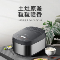 九阳智能4L方形电饭煲F-40FY813