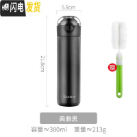 三维工匠少女杯子日系简约清新森系弹跳盖保温杯防摔水杯中学生ins原宿风 典雅黑-380