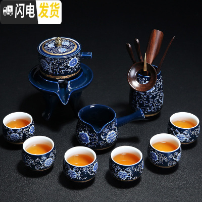 三维工匠景德镇青花自动功夫茶具套装家用懒人防烫石磨泡茶器陶瓷茶壶茶杯 1036-霁蓝青花10头自动(茶道)简约装