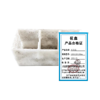 祝鑫 尼龙盒 240*102*100mm 个