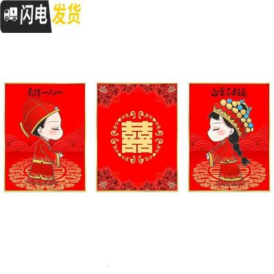 三维工匠三联钻石画2020新款情侣结婚客厅卧室小幅十字绣钻石绣2019年 [满钻全贴]180*75CM[送全套贴钻工具]