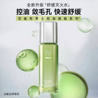 (PECHOIN)百雀羚男士爽肤水 控油焕能保湿精华水100ml 保湿补水