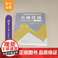 [正版新书]全球营销(英文版 第10版) [美] 马克 格林(Mark C Green) 沃伦 基根(Warre