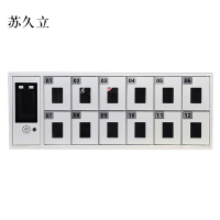 苏久立智能手机存放柜员工手机寄存柜12门手机存放柜