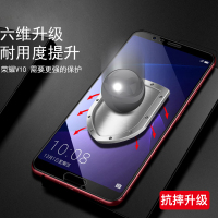 [买2送手机壳]轻万适用华为荣耀v10钢化膜huawei非全面屏贴膜honorV10高清手机保护膜