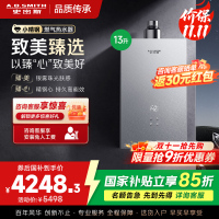 AO史密斯新品小体积13升精钢燃气热水器[小精钢EC5]静音 持久恒温 天然气 JSQ26-EC5