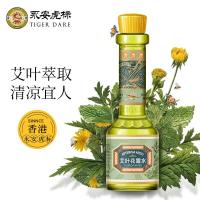 永安虎标艾叶薄荷花露水清凉油青草膏 185ml艾叶花露水