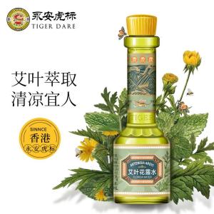 永安虎标艾叶薄荷花露水清凉油青草膏 185ml艾叶花露水
